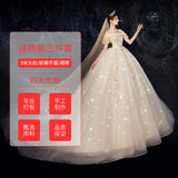 Main Wedding Dress 2026 New Bridal Super Fairy Dream Luxury Princess Shoulder Starry Sky Tug-Tail Thin Wedding Dress Heavy Industry HZ0517